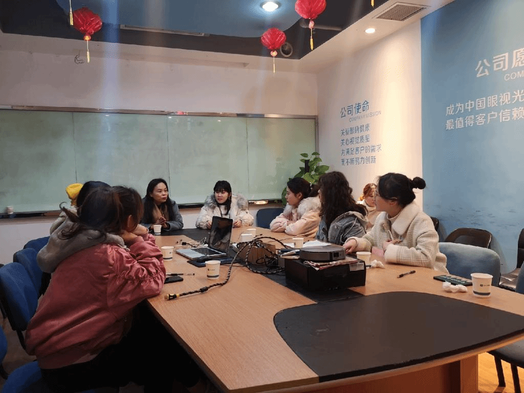 四川浙文眼镜有限公司座谈会