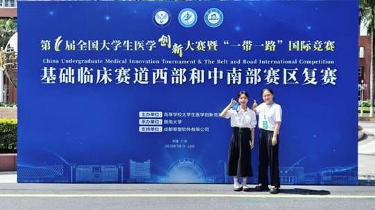 QQ图片20250723085341